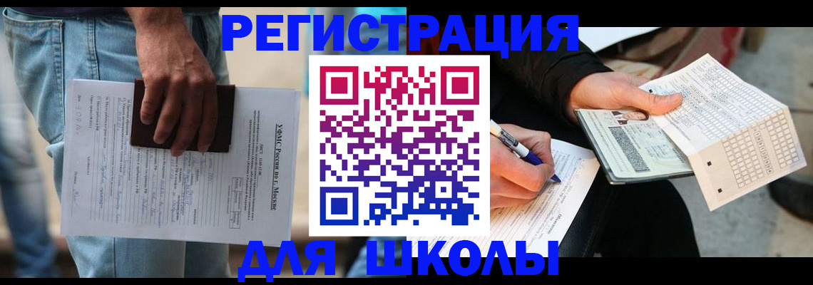 где прописаться в Екатеринбурге