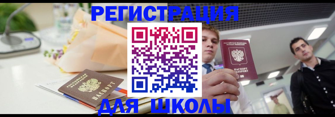 пропишу в квартире в Екатеринбурге