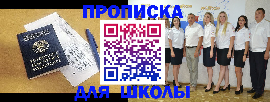 временная регистрация адрес в Екатеринбурге